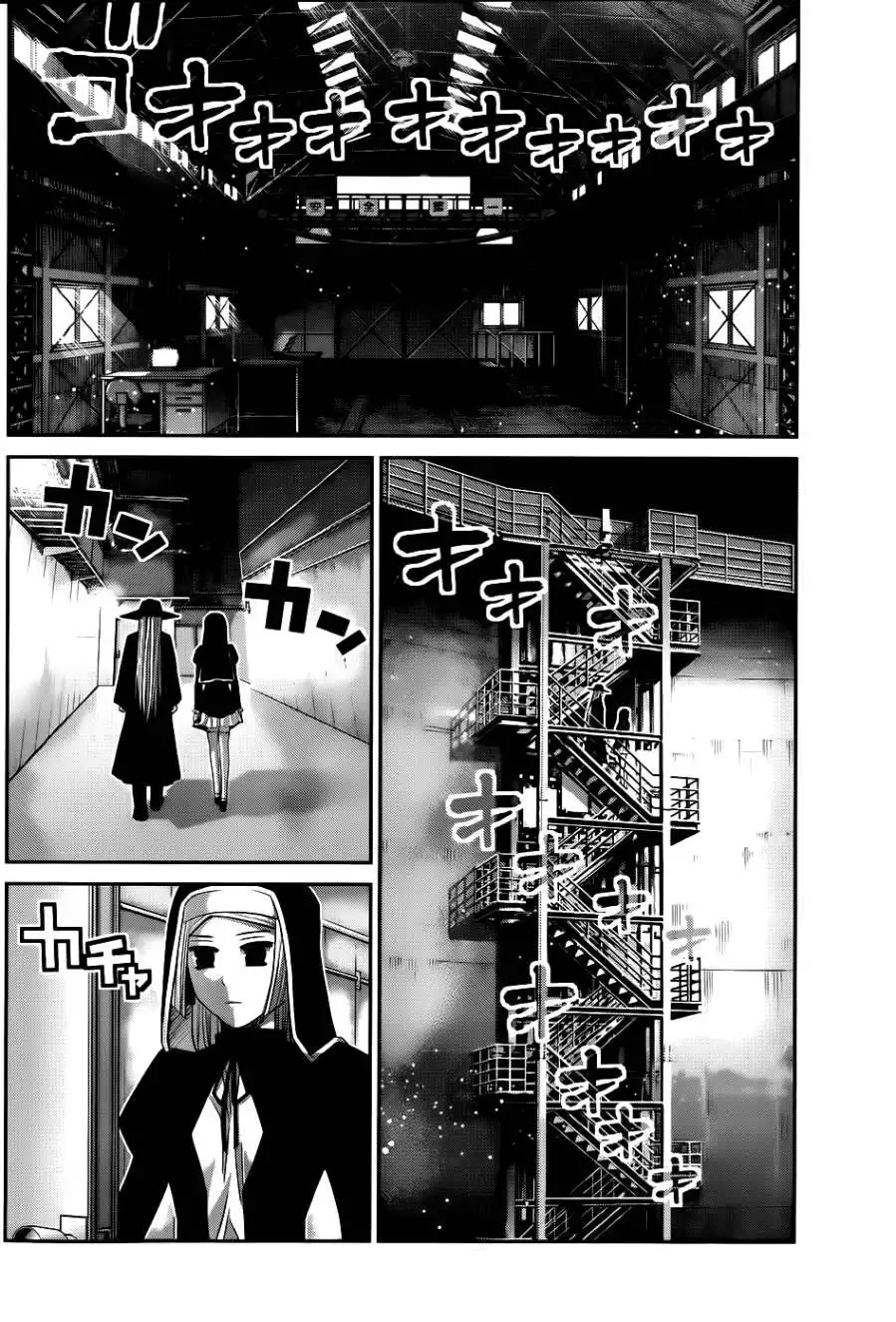 Gokukoku no Brynhildr Chapter 78 15